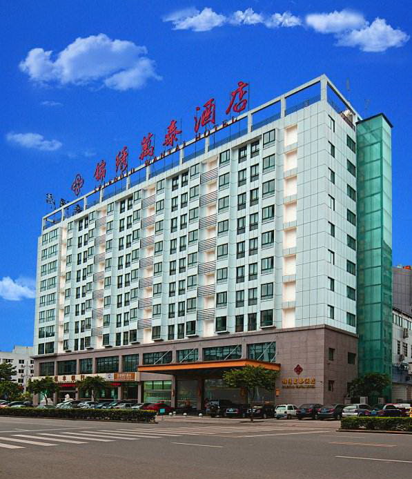 錦銹萬泰大酒店